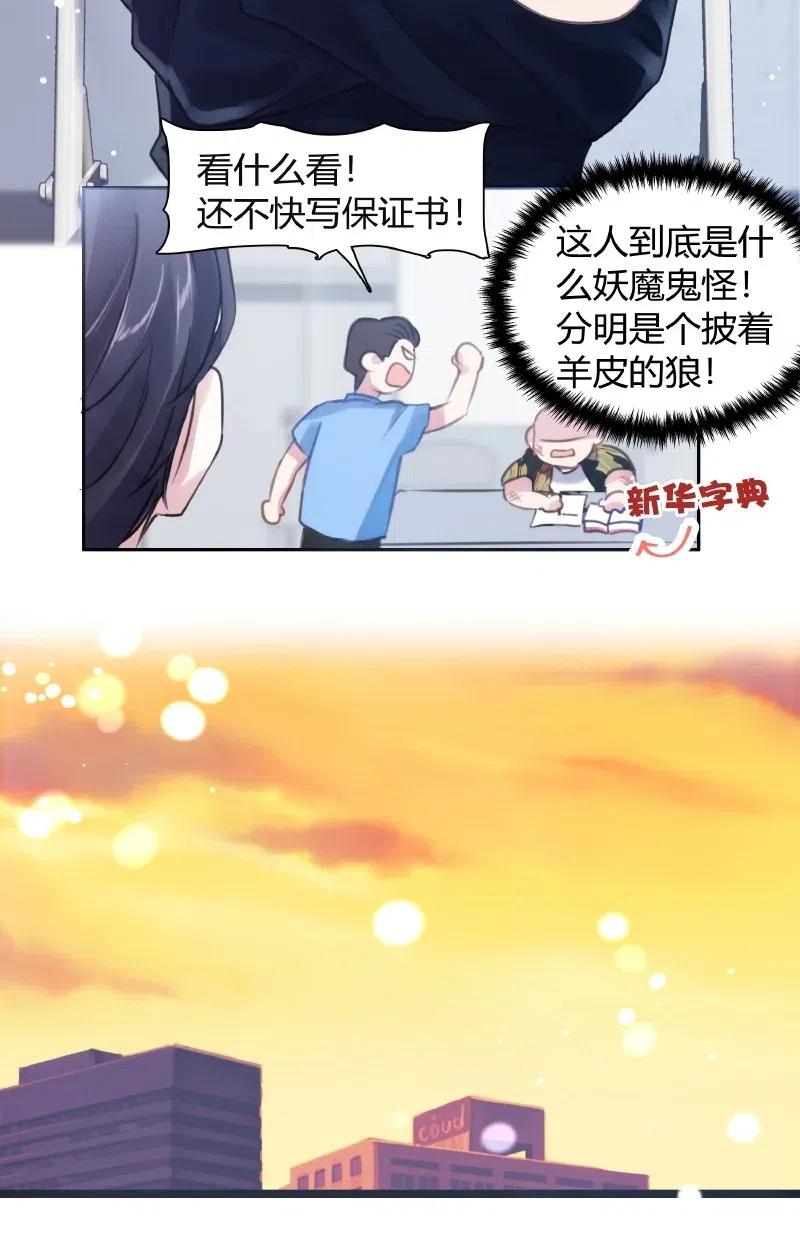 朝俞 005 哪条道的 第4页