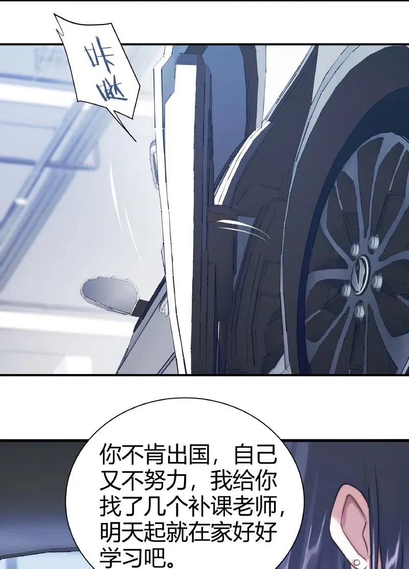 朝俞 006 烧烤王子 第4页