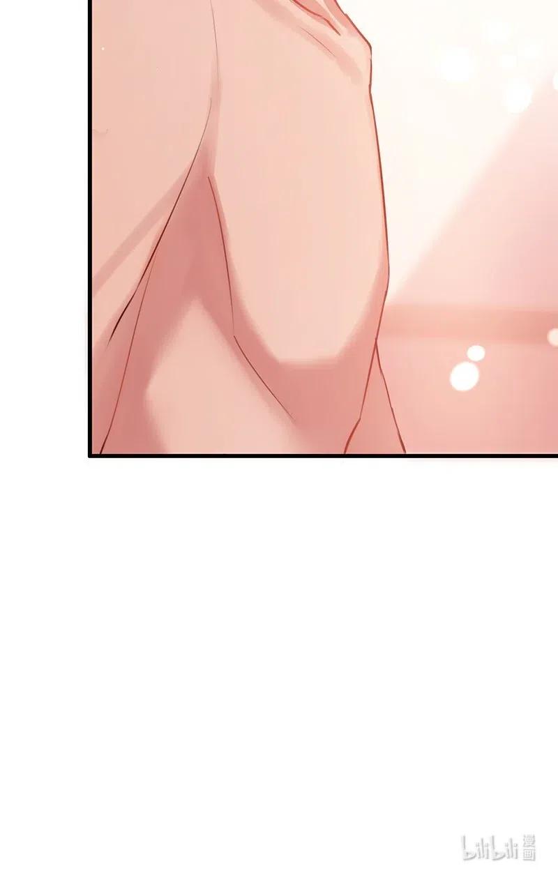 朝俞 006 烧烤王子 第20页