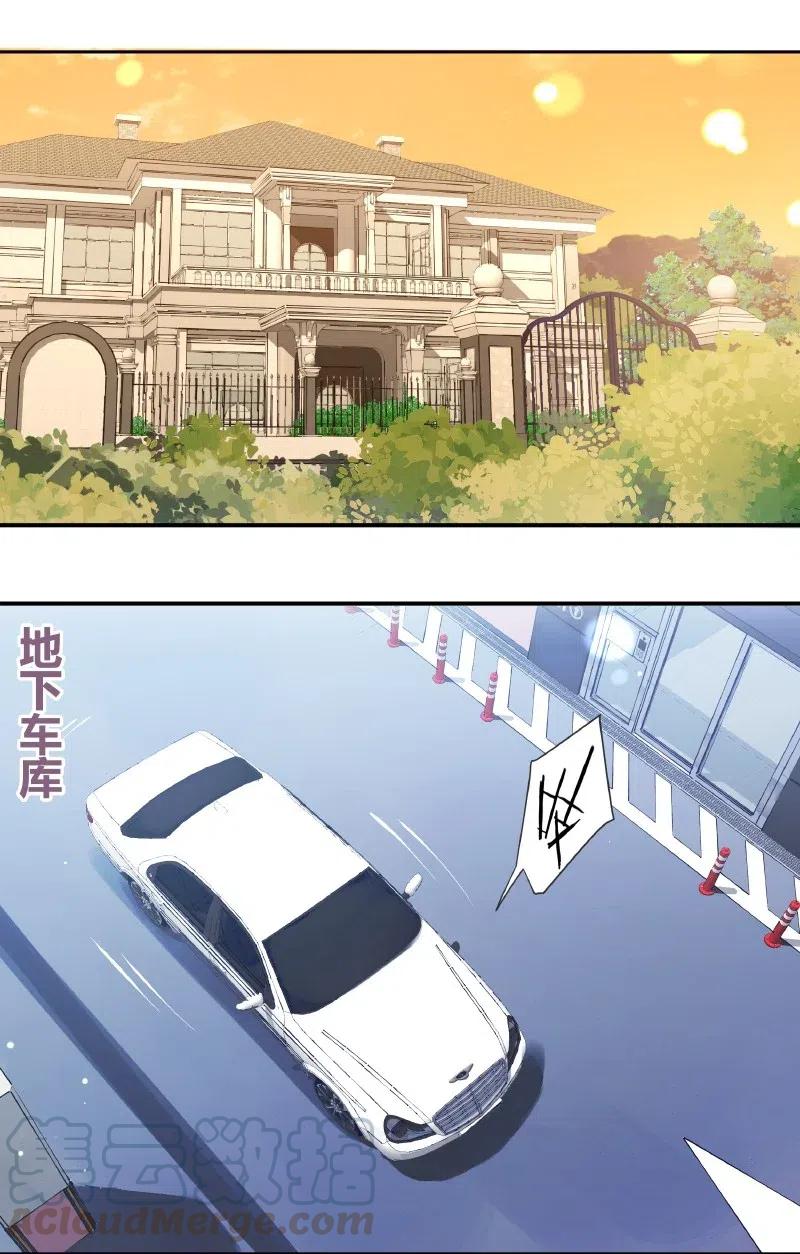 朝俞 006 烧烤王子 第3页
