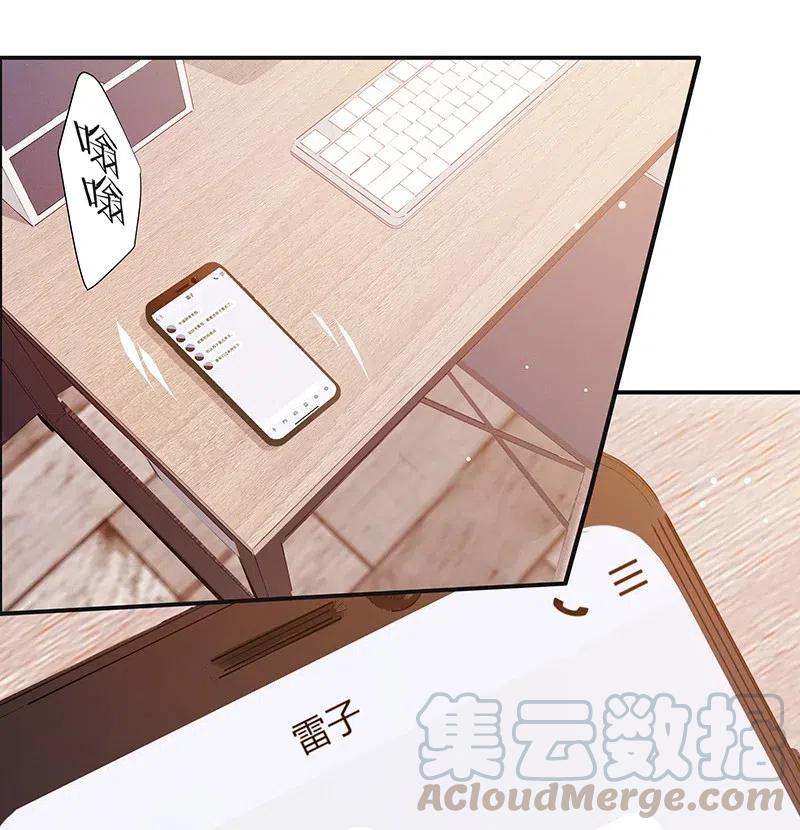 朝俞 006 烧烤王子 第9页
