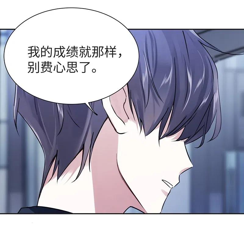 朝俞 006 烧烤王子 第6页