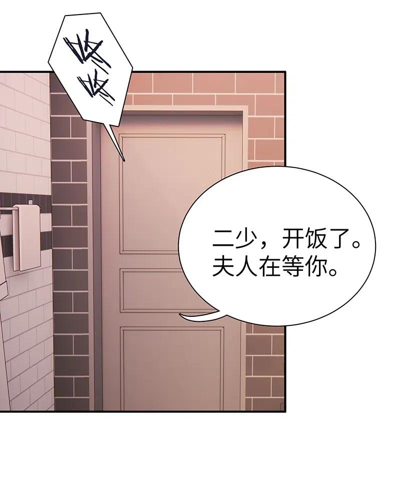 朝俞 007 题王争霸 第18页
