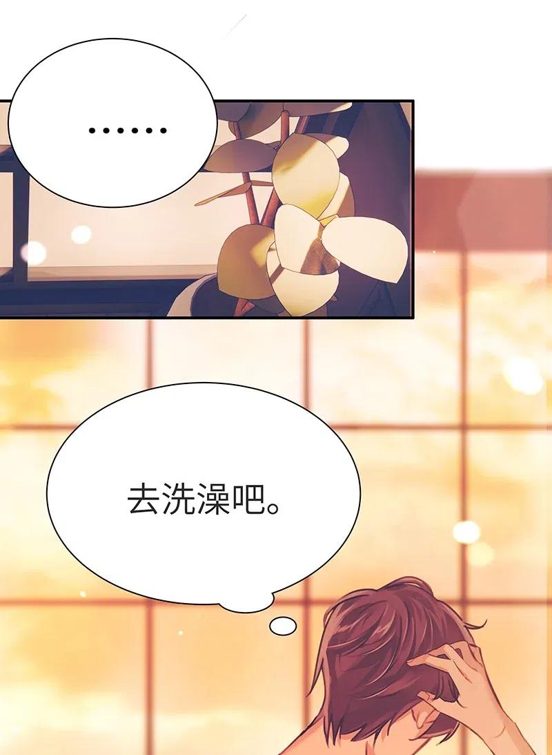 朝俞 007 题王争霸 第8页