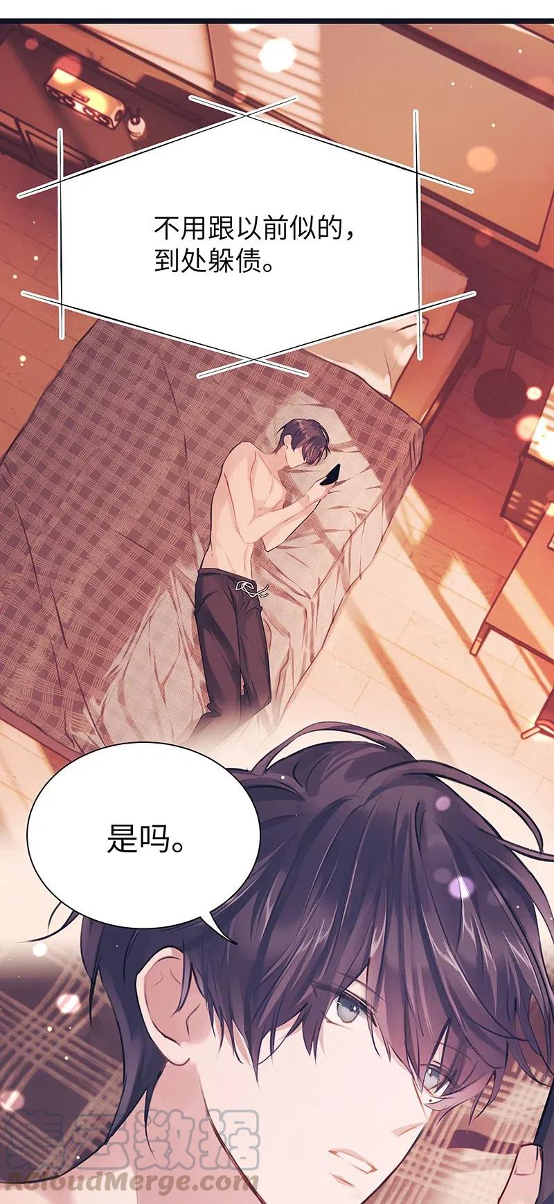 朝俞 007 题王争霸 第5页