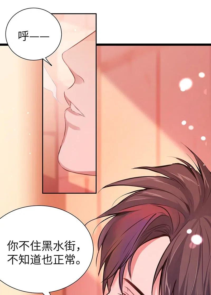 朝俞 007 题王争霸 第2页