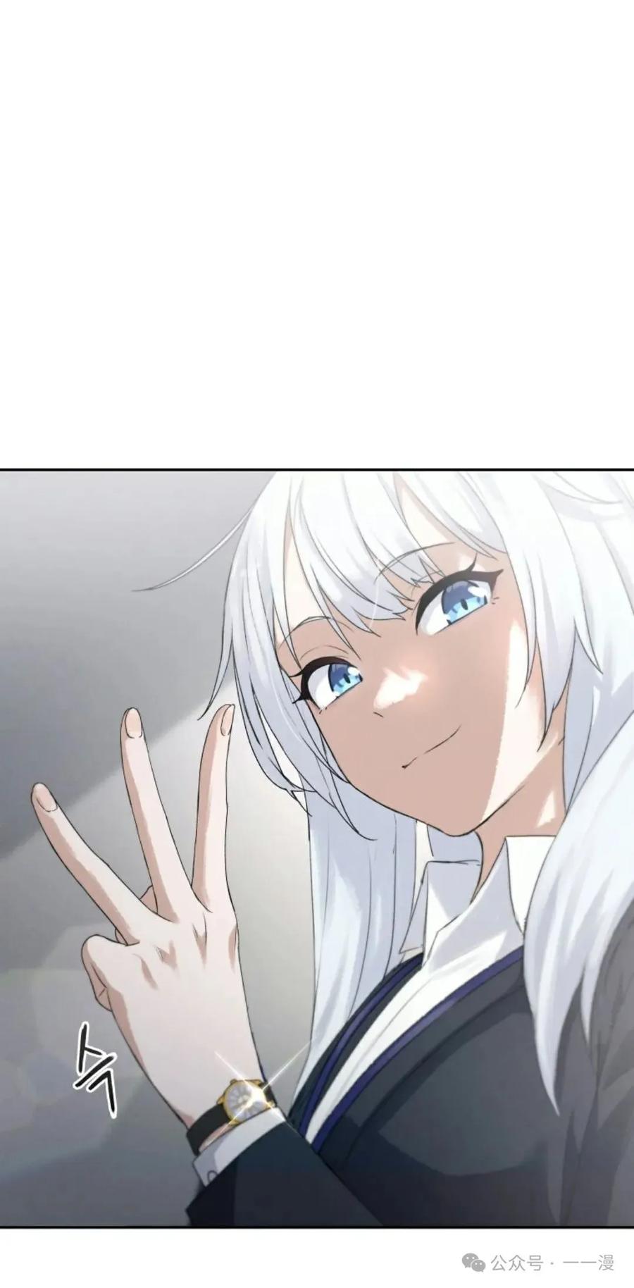 《超越次元的偶像》第1集 第112页