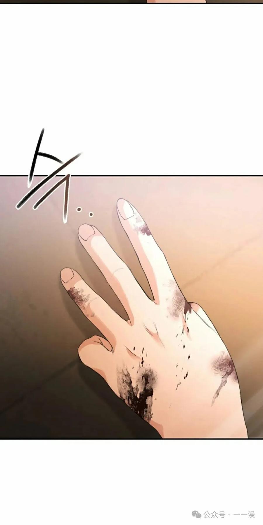 《超越次元的偶像》第1集 第58页