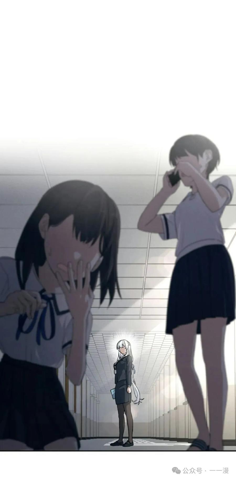 《超越次元的偶像》第1集 第111页