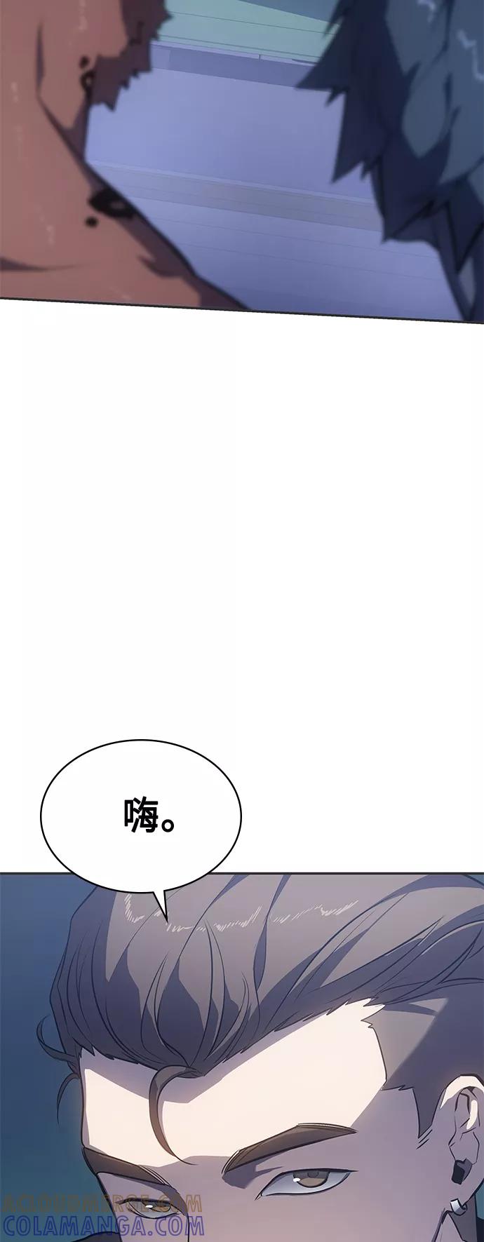 《7FATES： CHAKHO》第15集 第43页