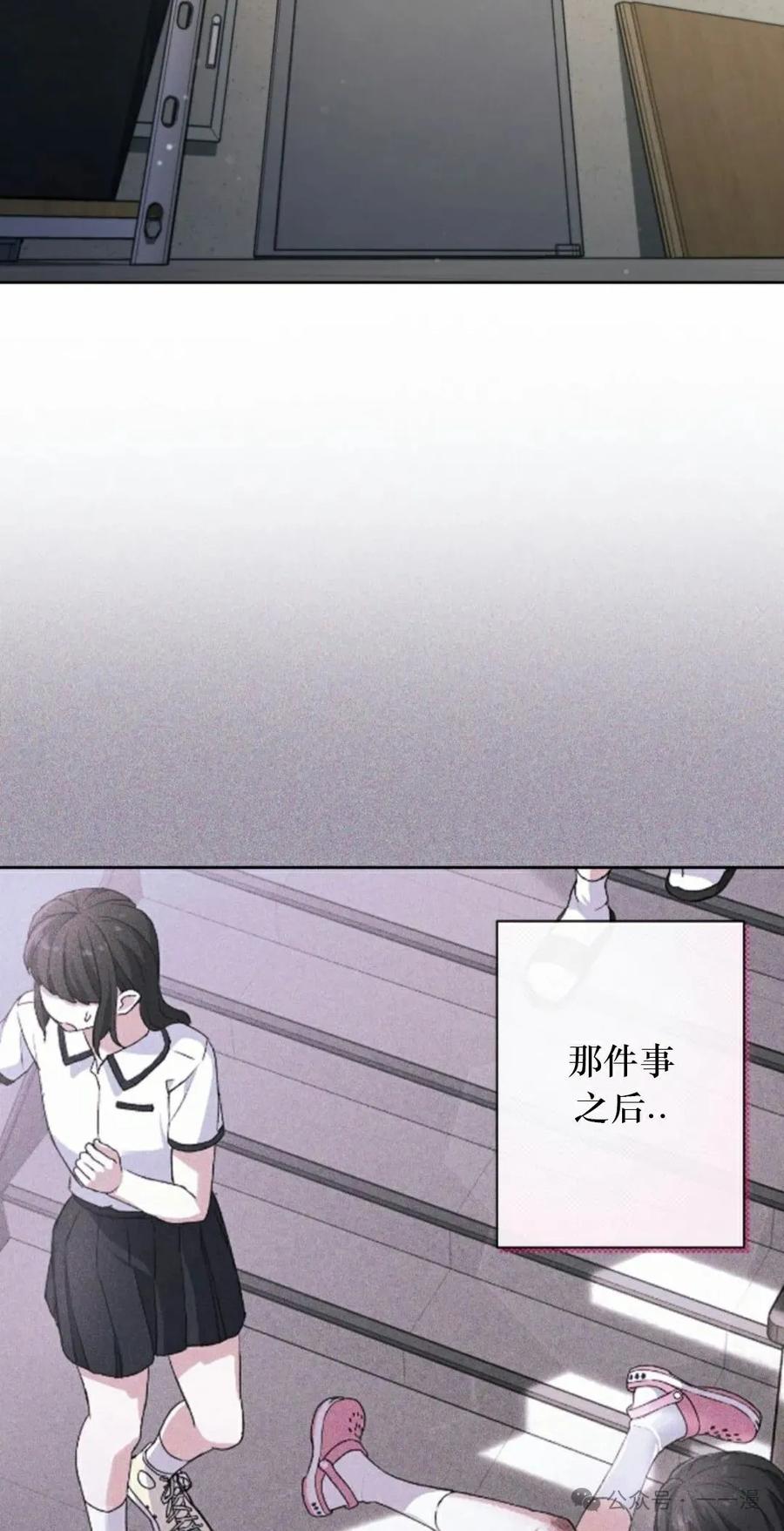 《超越次元的偶像》第2集 第2页