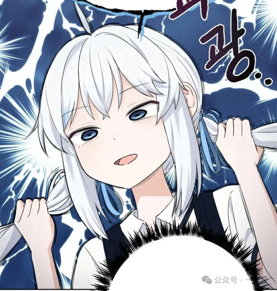 《超越次元的偶像》第2集 第112页