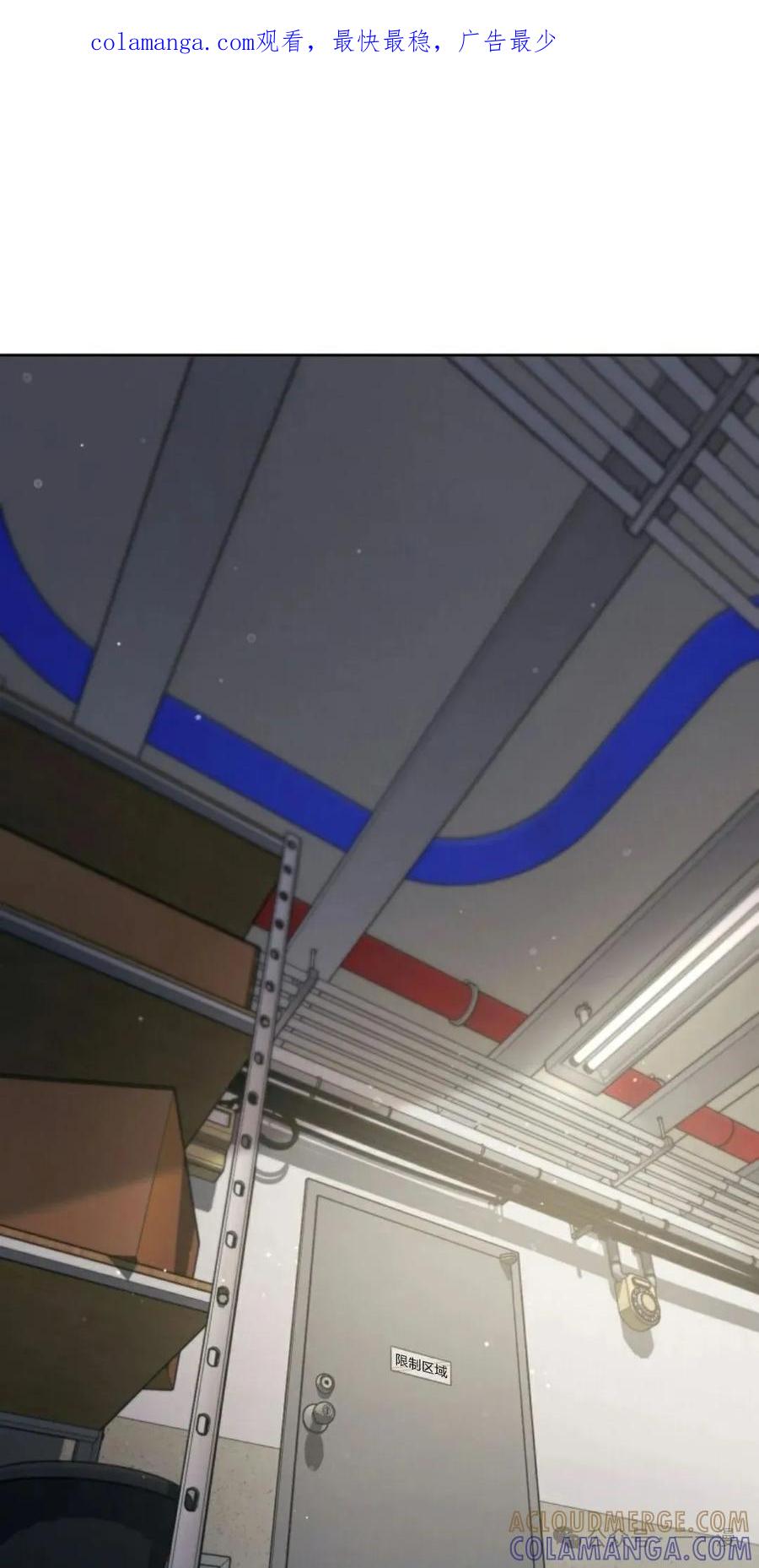 《超越次元的偶像》第2集 第1页