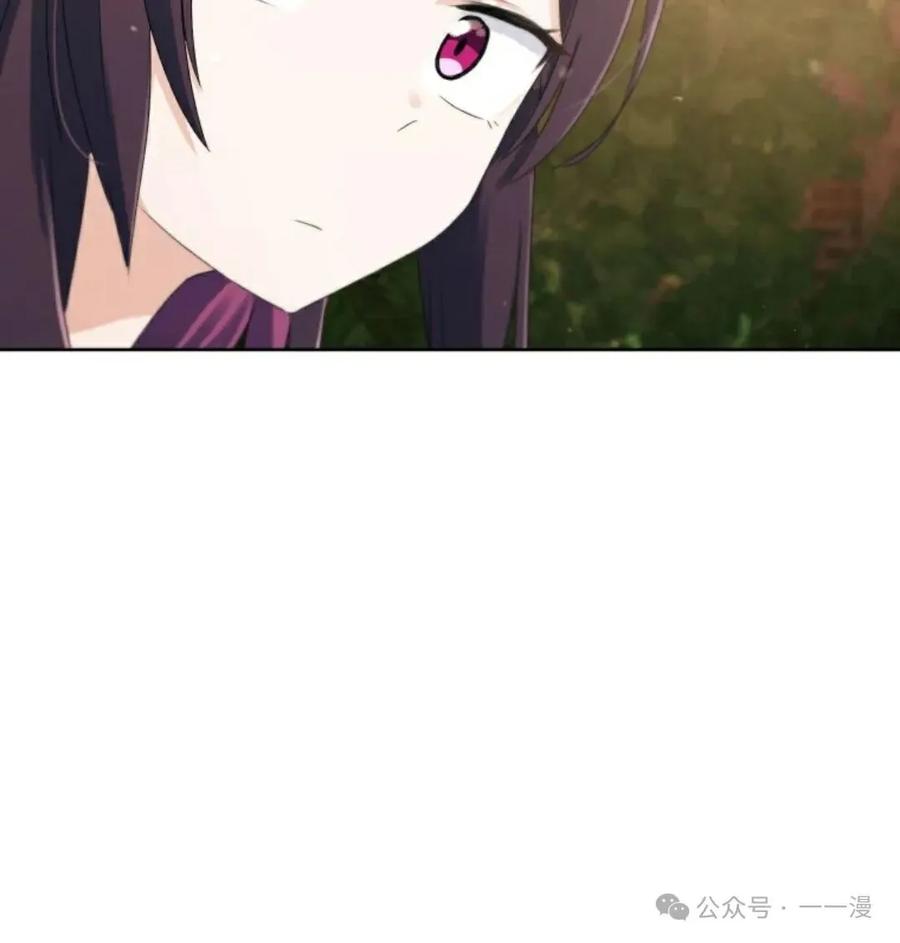 《超越次元的偶像》第2集 第116页