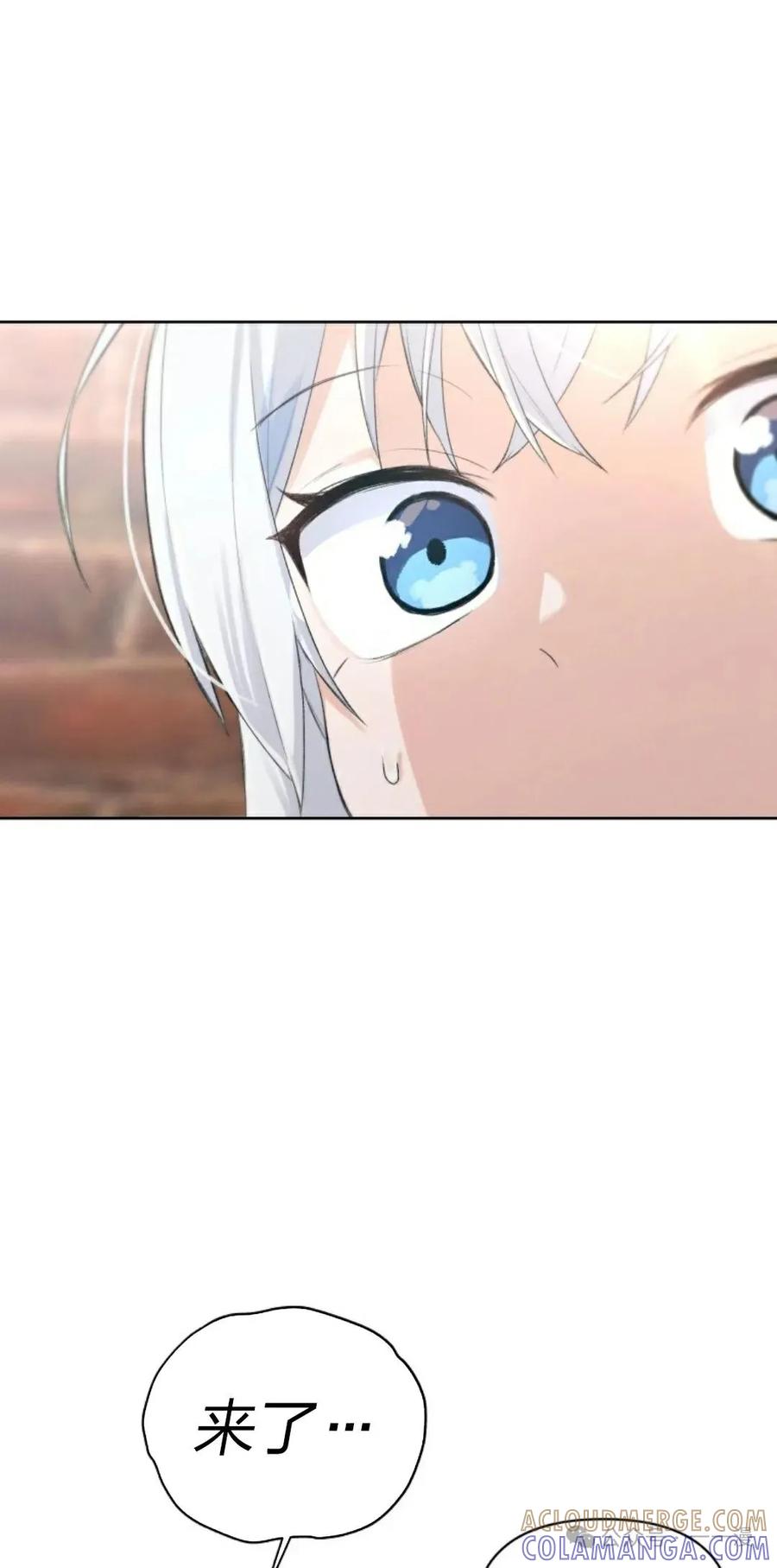 《超越次元的偶像》第2集 第109页
