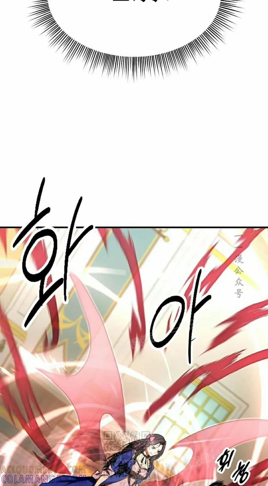 《在疯狂世界里当配角》第29集 第89页