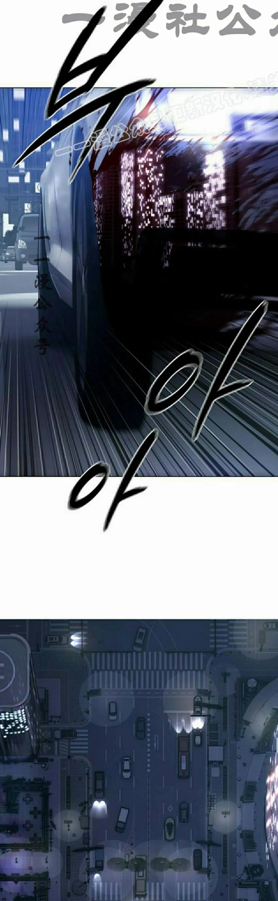 《红衫军》第3集 第94页