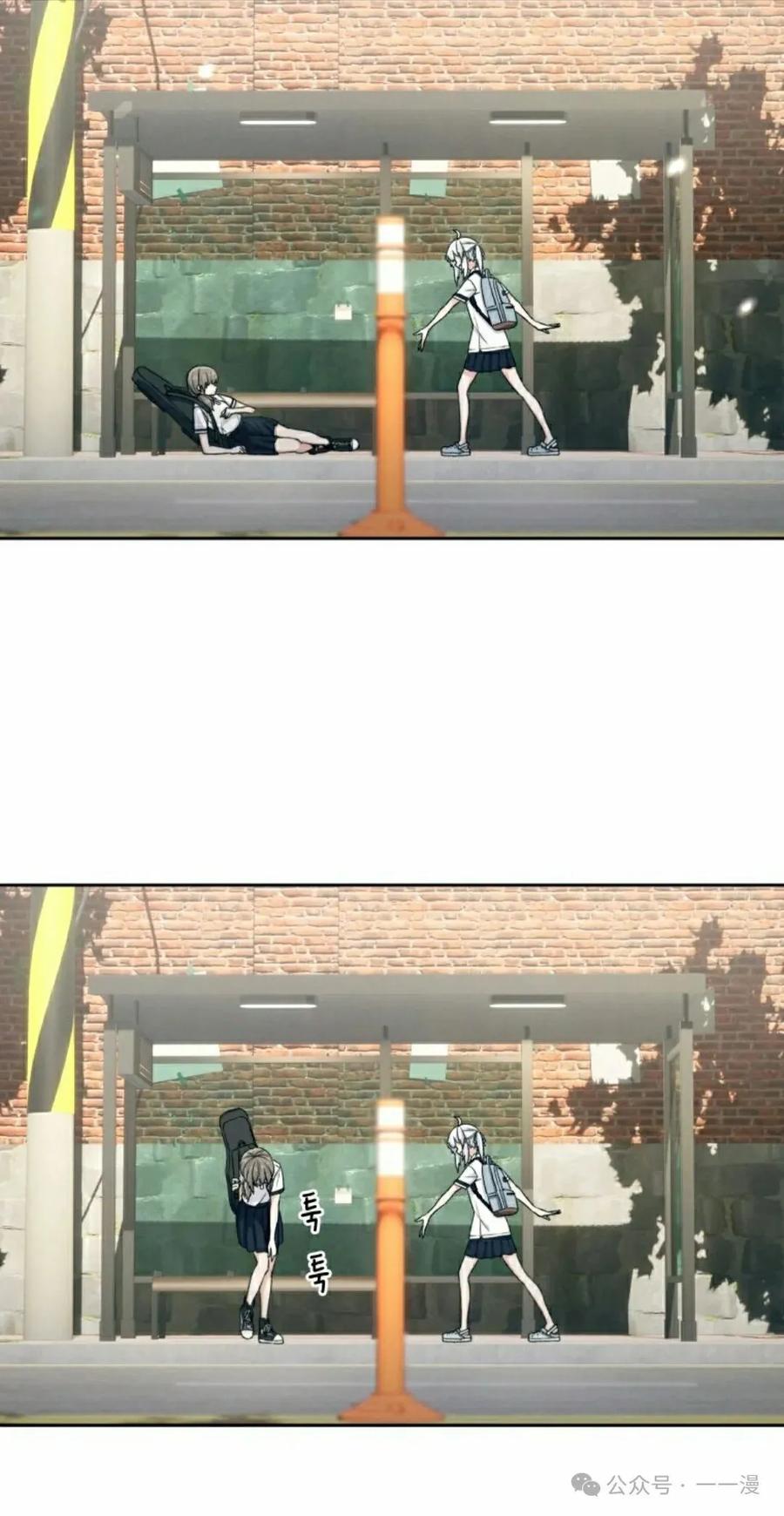 《超越次元的偶像》第3集 第18页