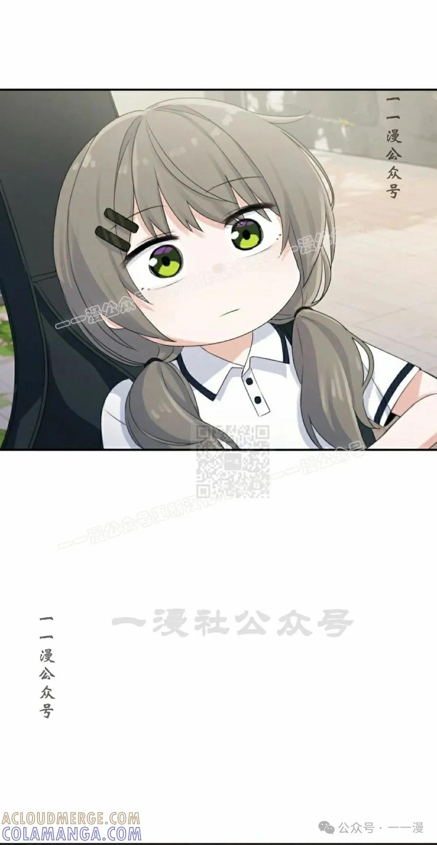 《超越次元的偶像》第3集 第17页