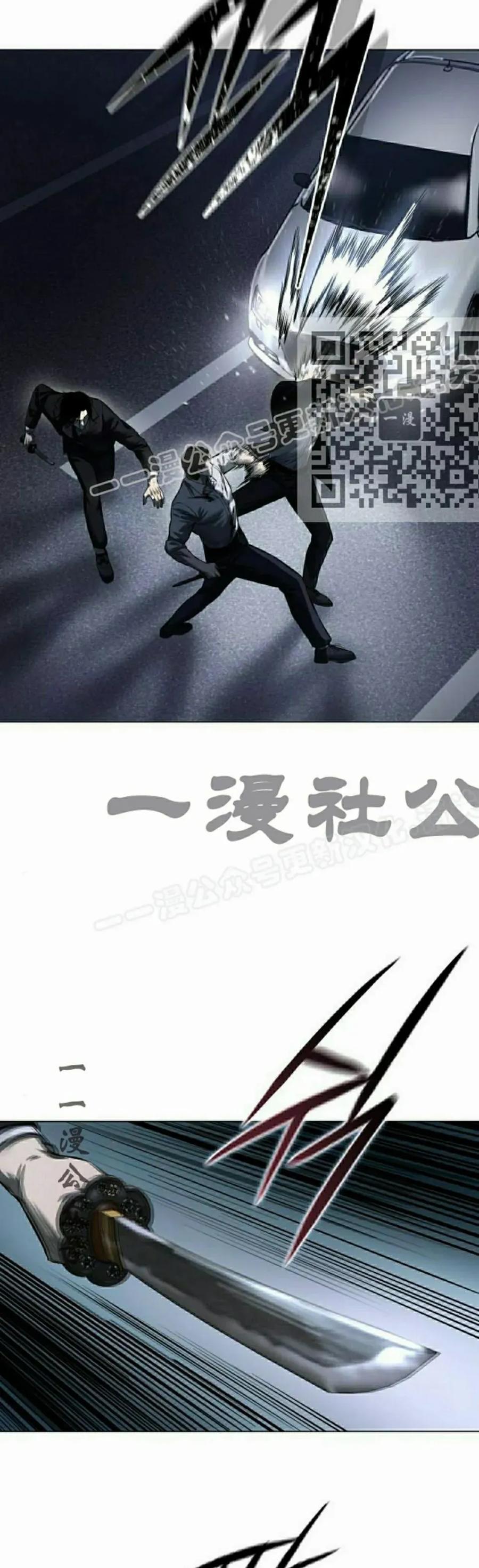 《红衫军》第3集 第86页