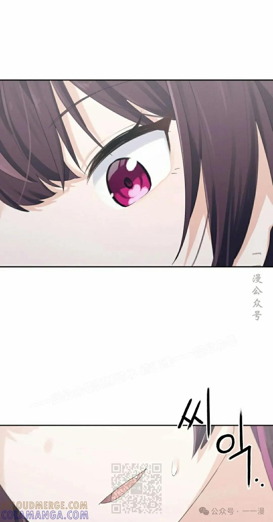 《超越次元的偶像》第3集 第29页