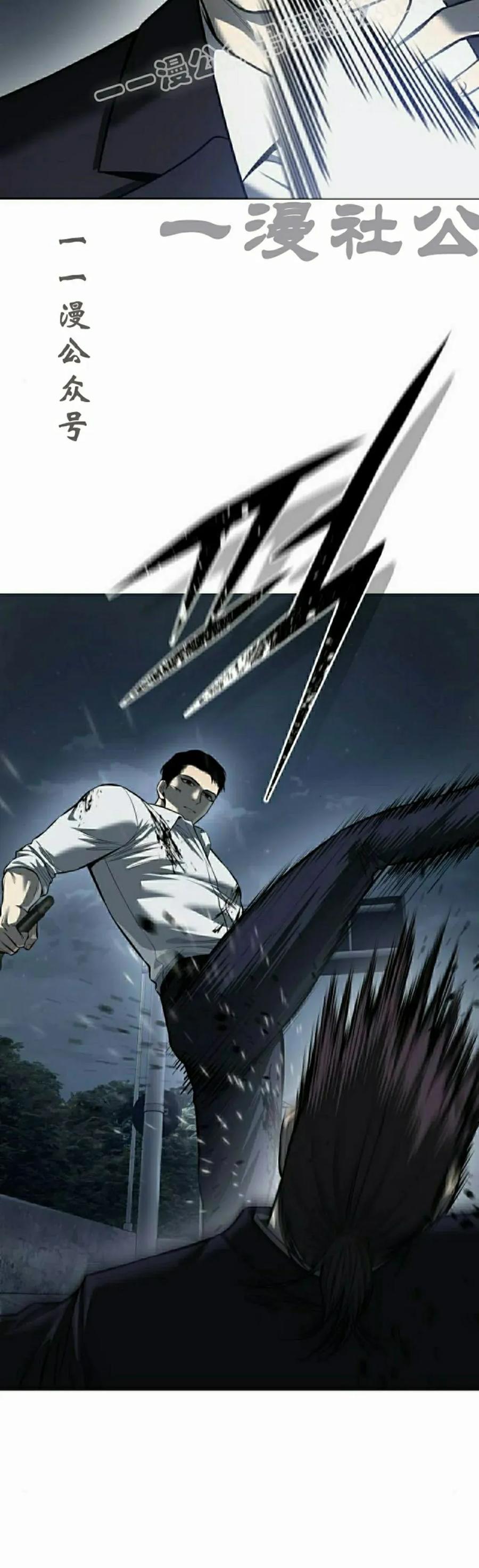 《红衫军》第3集 第90页