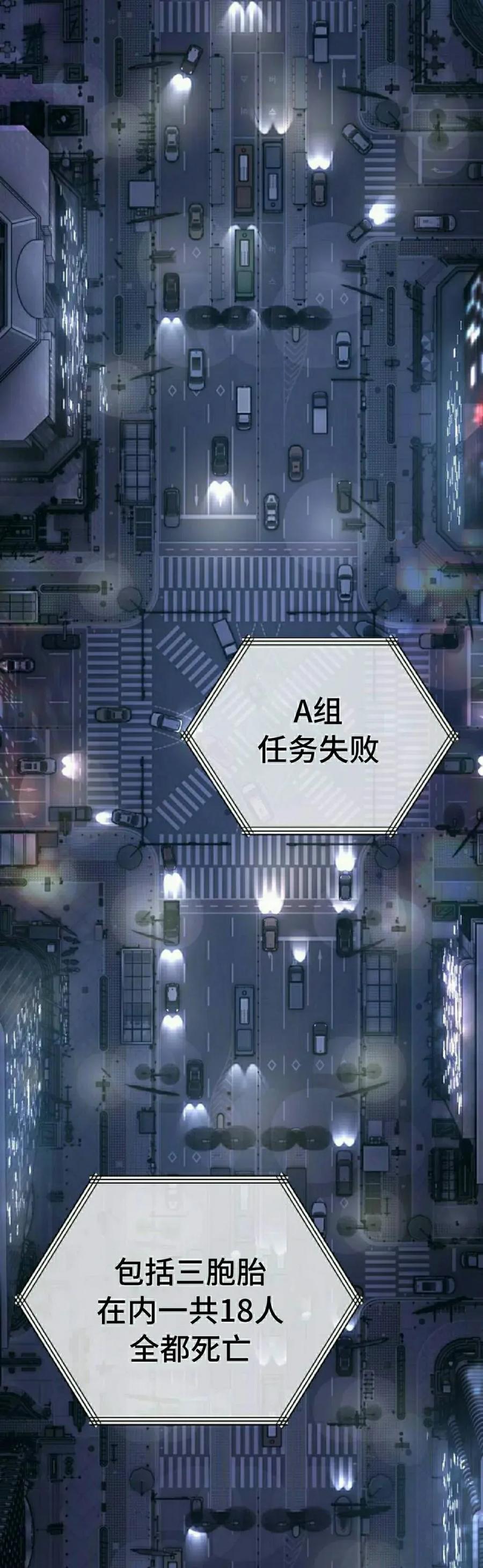 《红衫军》第3集 第95页
