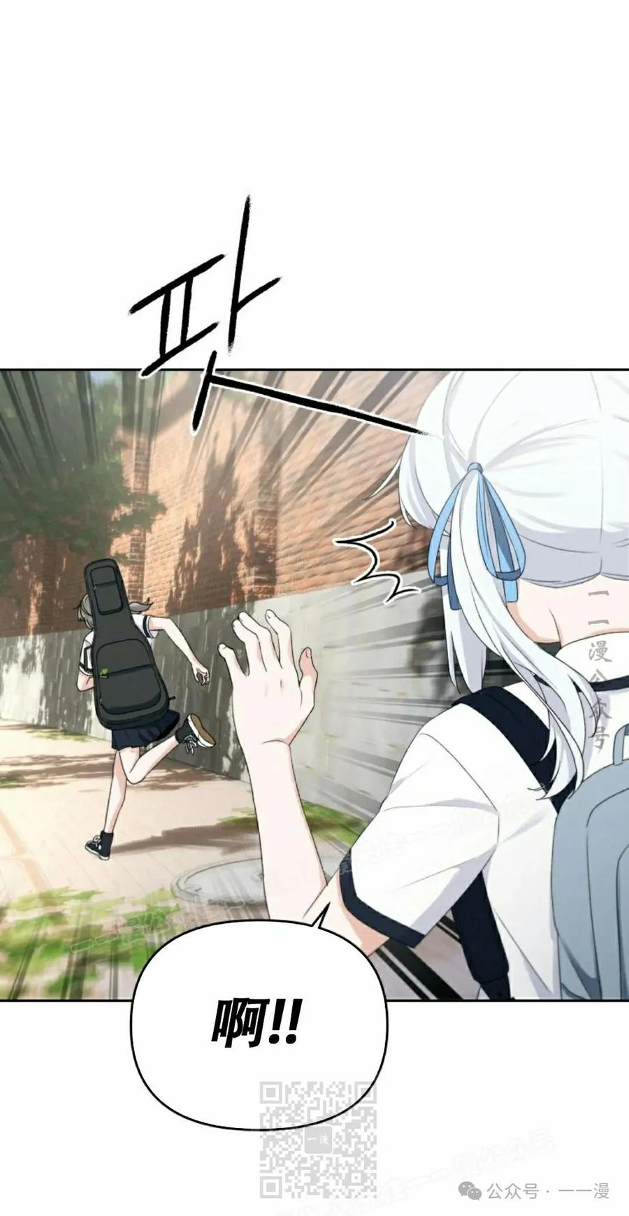 《超越次元的偶像》第3集 第19页