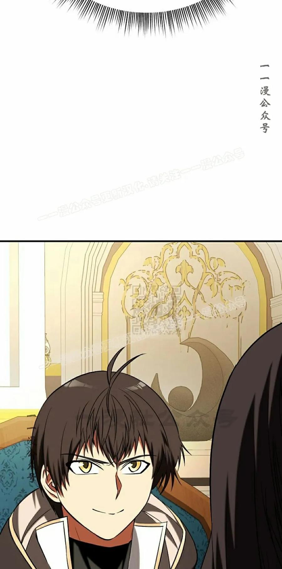 《在疯狂世界里当配角》第30集 第47页