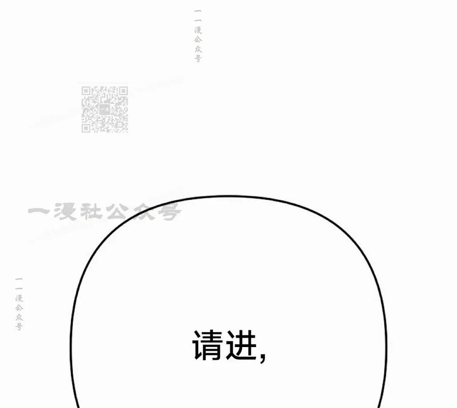 《在疯狂世界里当配角》第30集 第116页