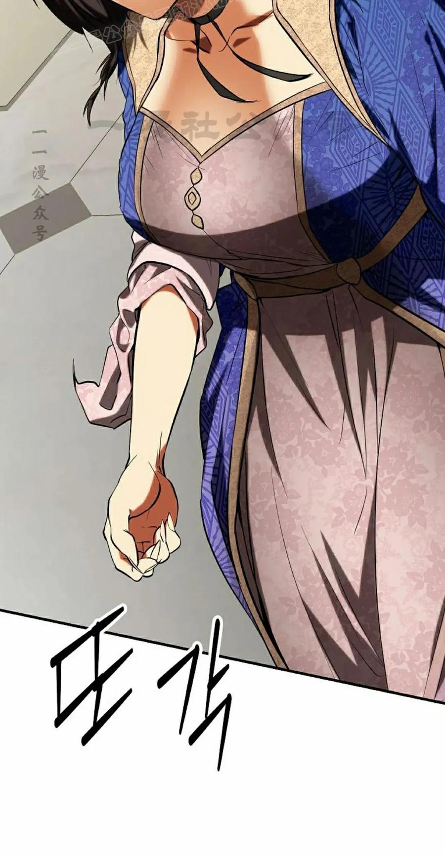 《在疯狂世界里当配角》第30集 第70页
