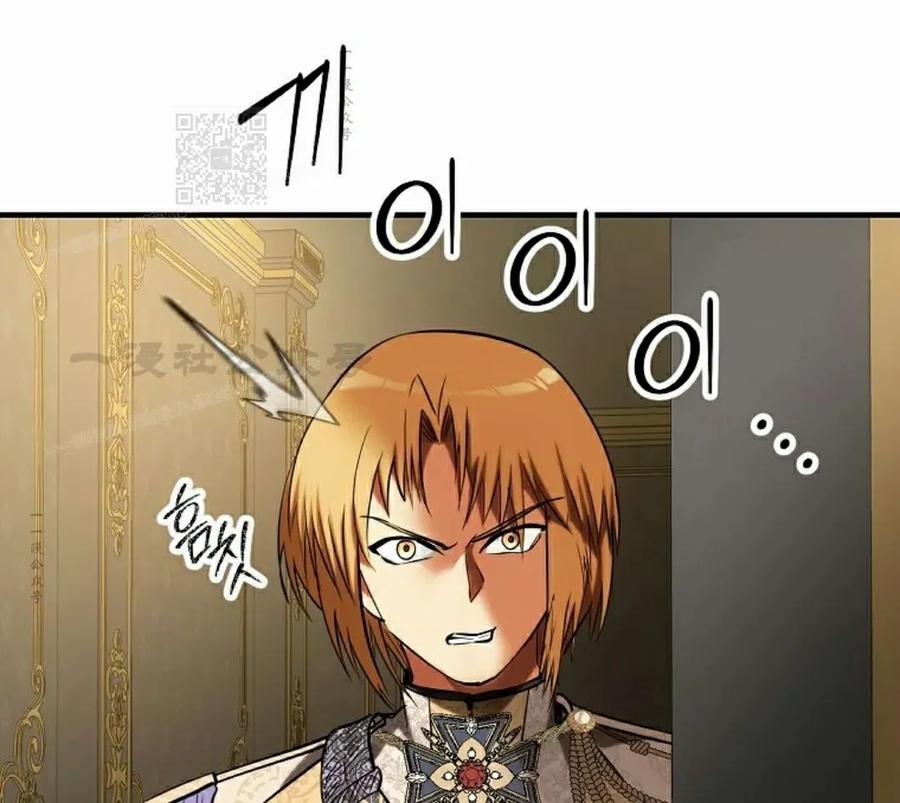 《在疯狂世界里当配角》第30集 第111页