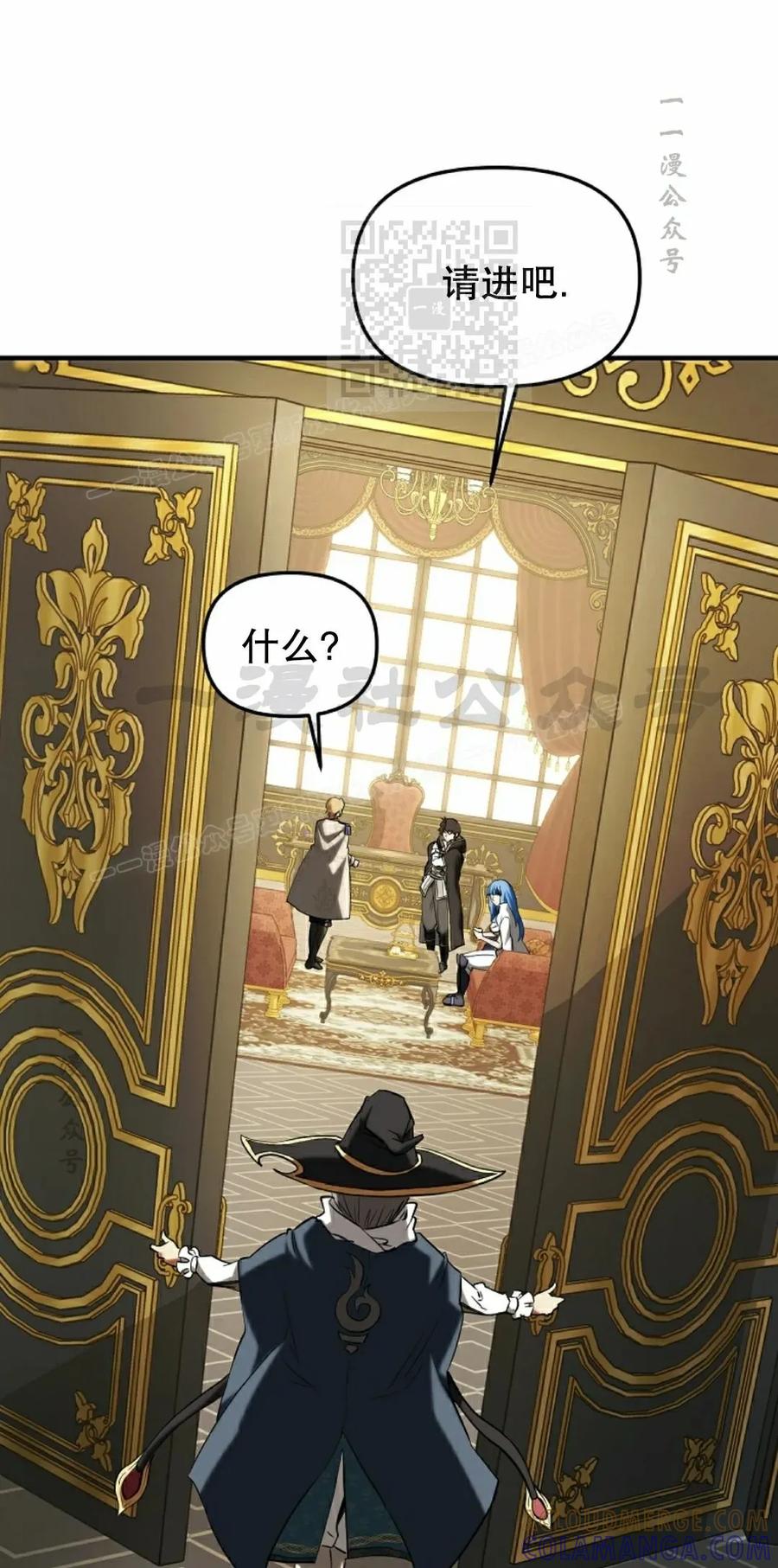 《在疯狂世界里当配角》第31集 第21页
