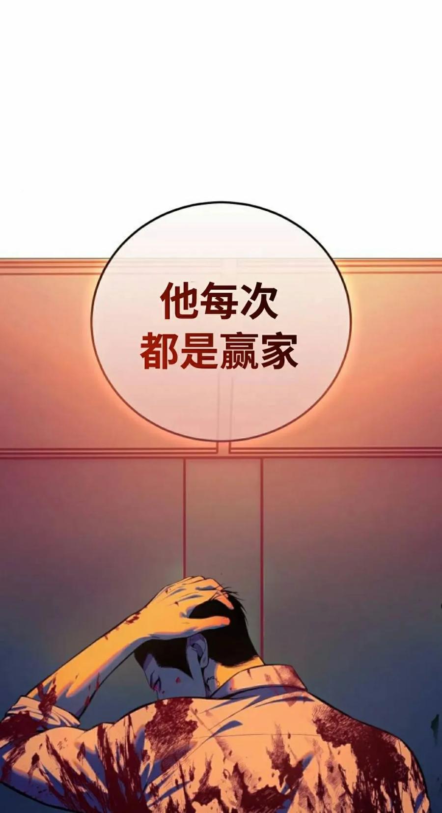 《红衫军》第4集 第78页