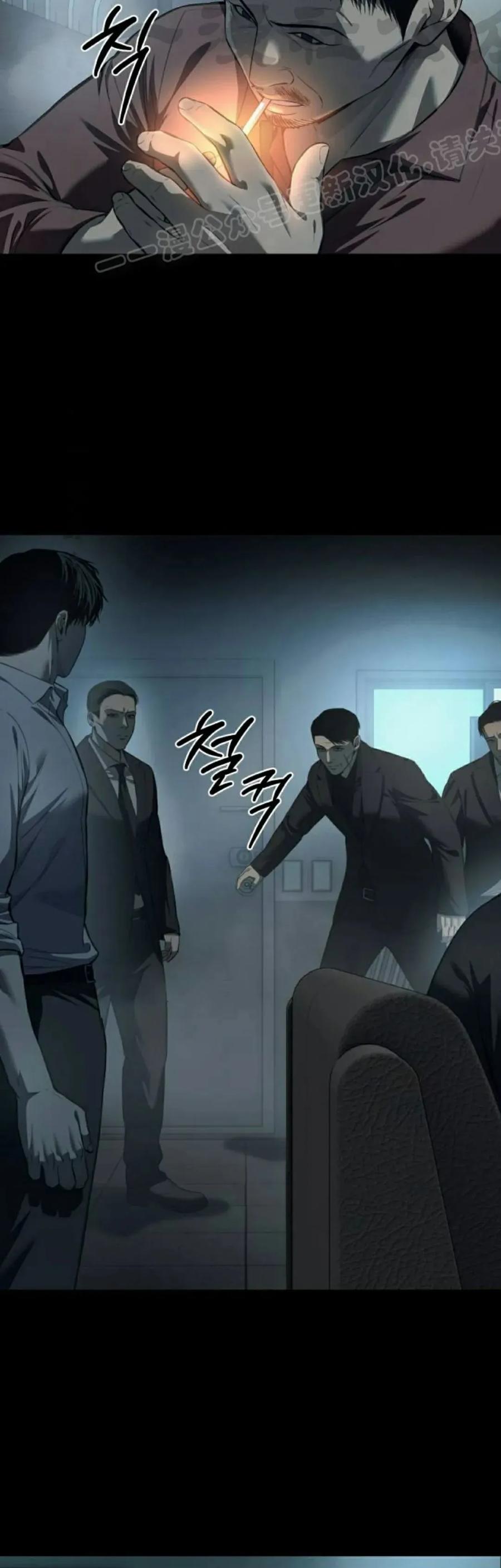 《红衫军》第4集 第54页