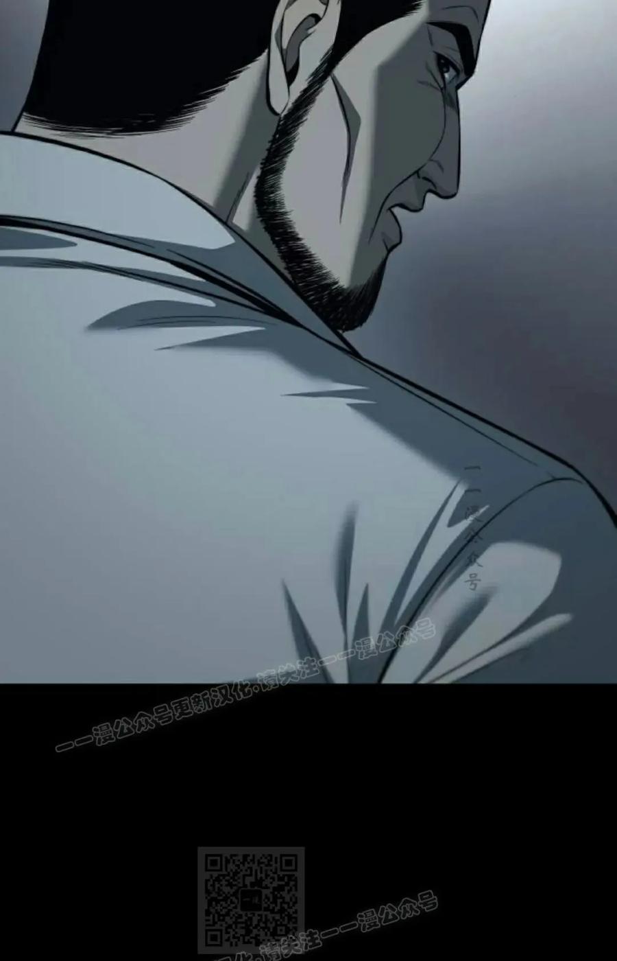 《红衫军》第4集 第9页