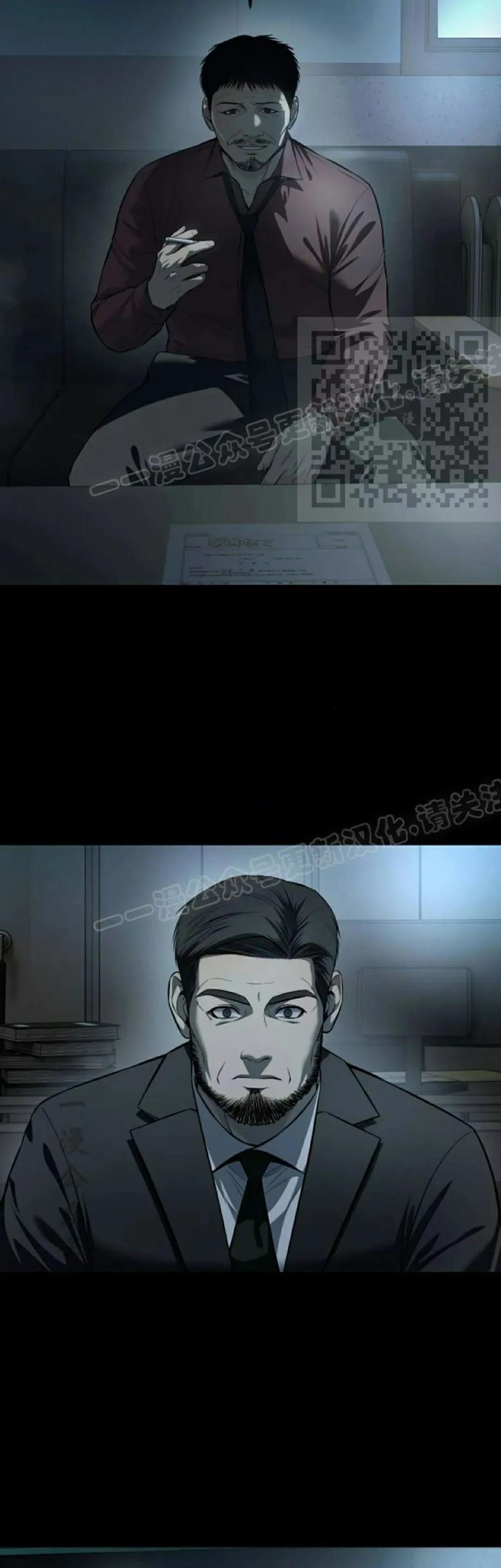 《红衫军》第4集 第56页