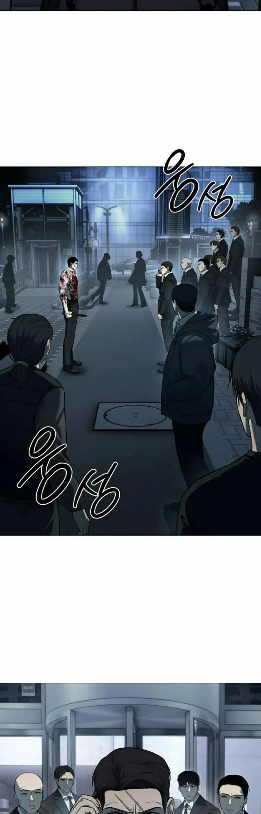 《红衫军》第4集 第12页