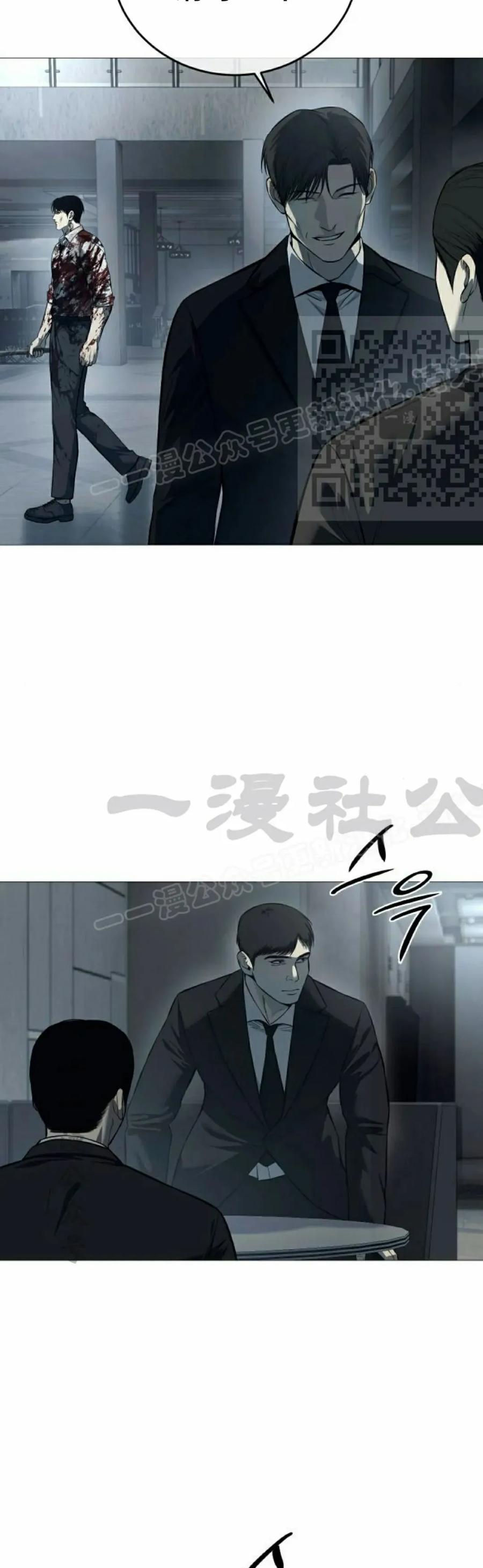 《红衫军》第4集 第26页