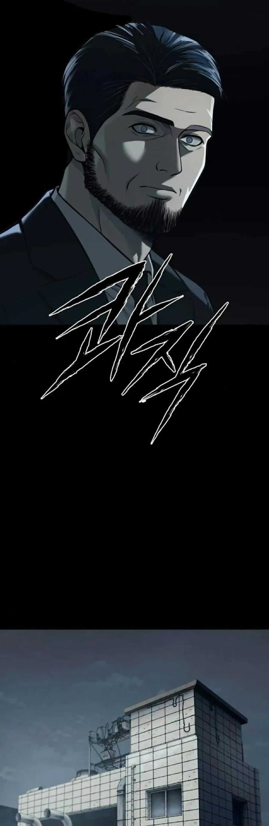 《红衫军》第4集 第45页