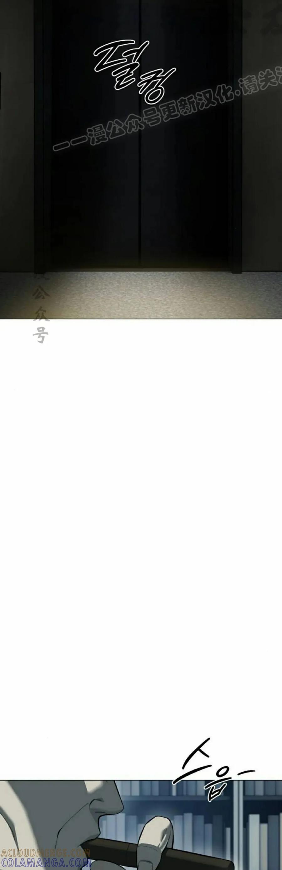 《红衫军》第4集 第34页