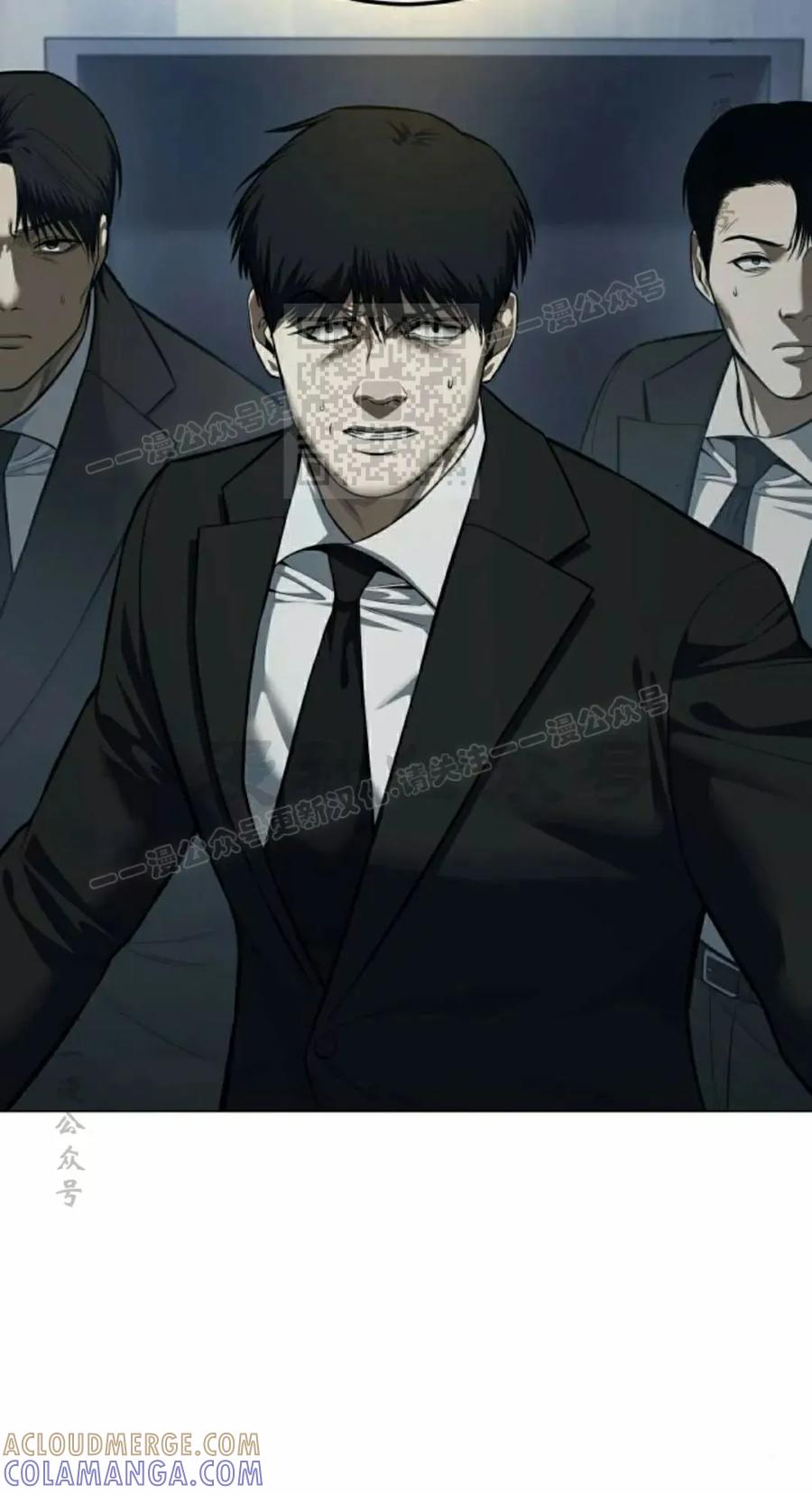 《红衫军》第4集 第76页