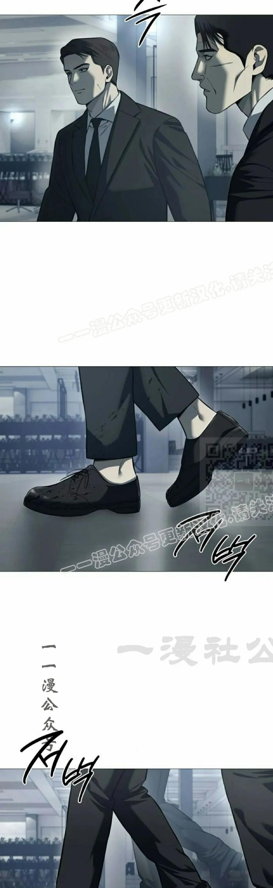 《红衫军》第4集 第27页