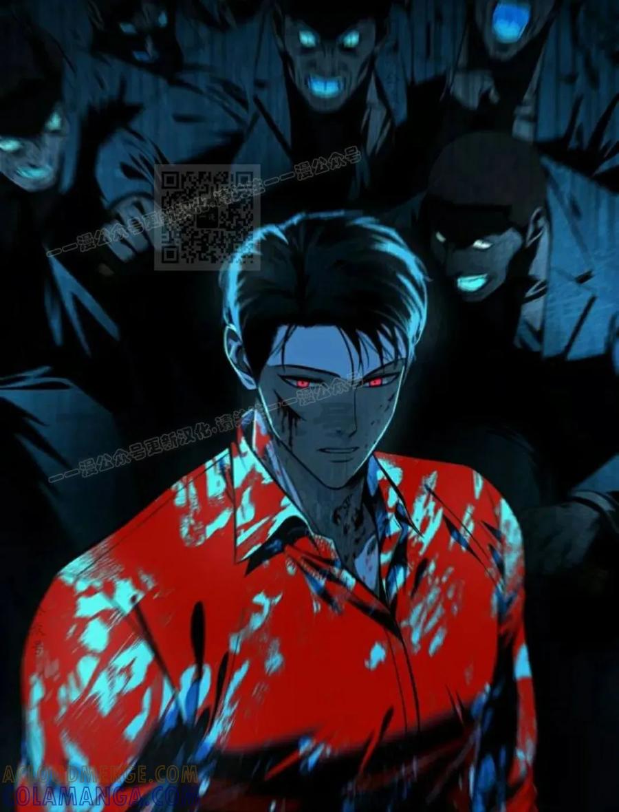 《红衫军》第5集 第76页