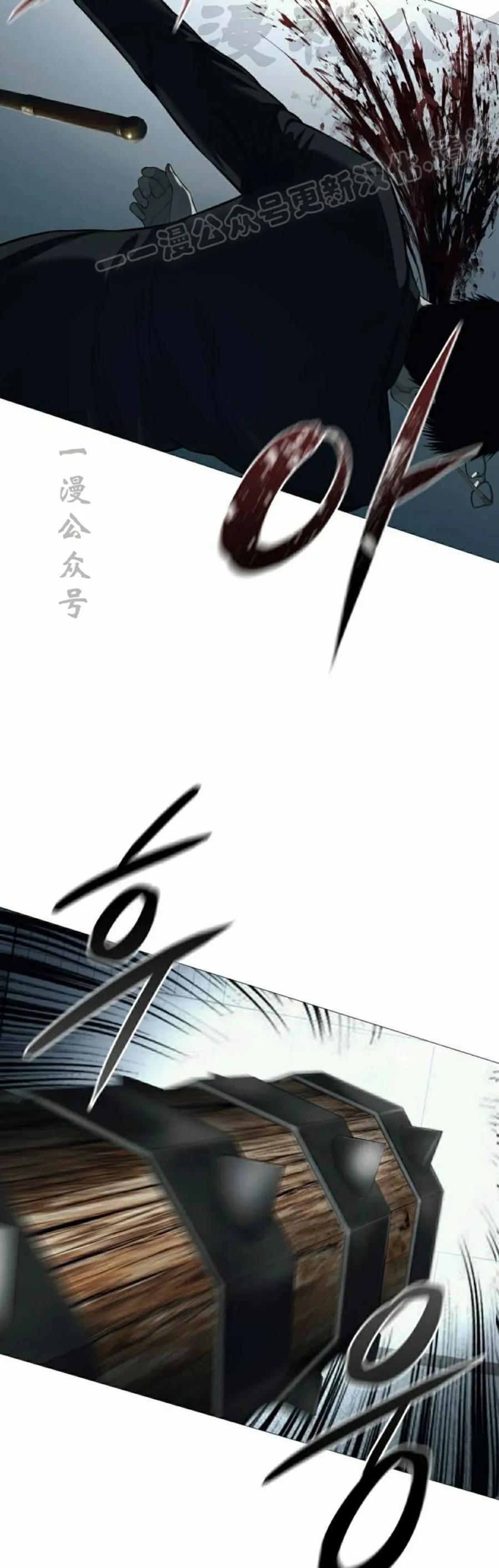 《红衫军》第5集 第54页