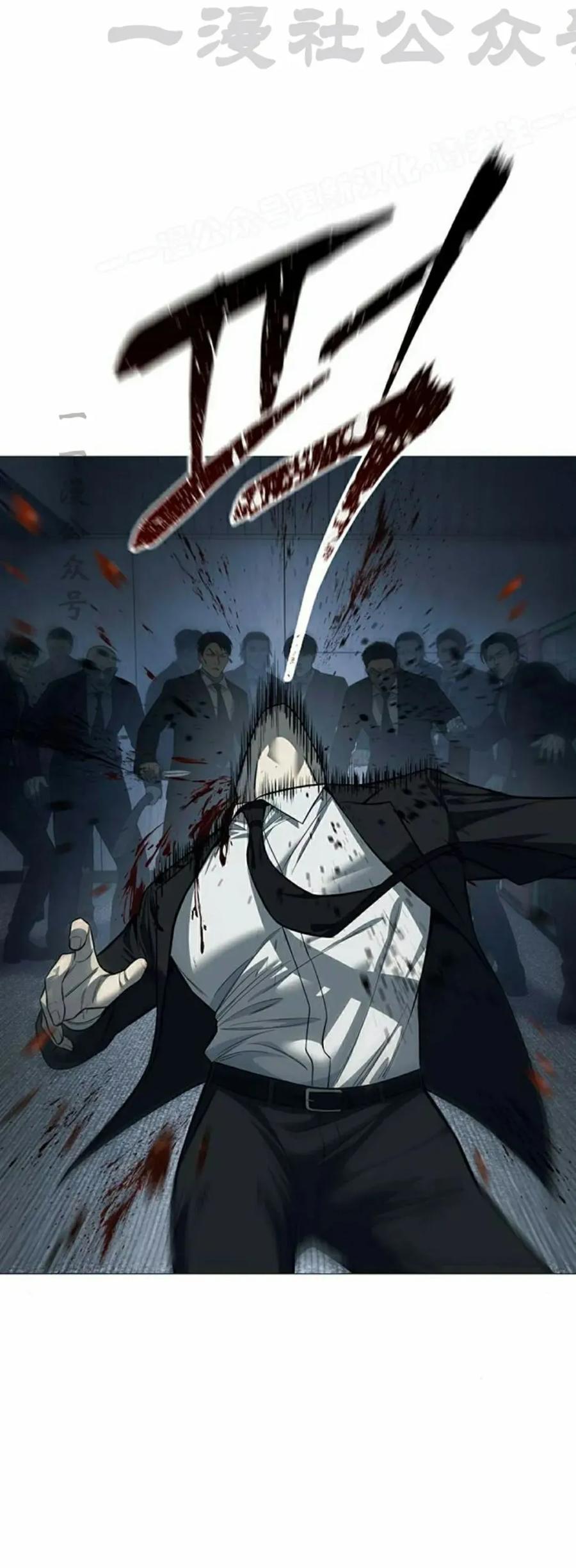 《红衫军》第5集 第14页