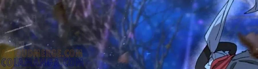 《怪物送葬者》第5集 第97页