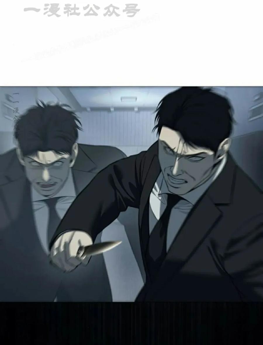 《红衫军》第5集 第74页
