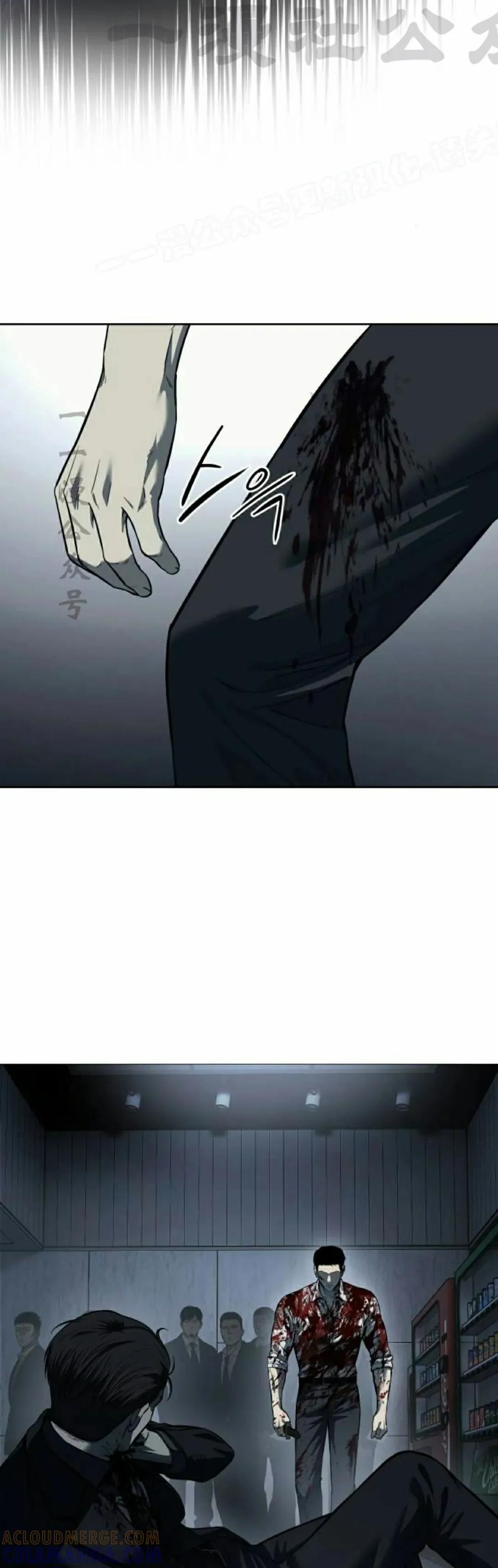 《红衫军》第5集 第64页