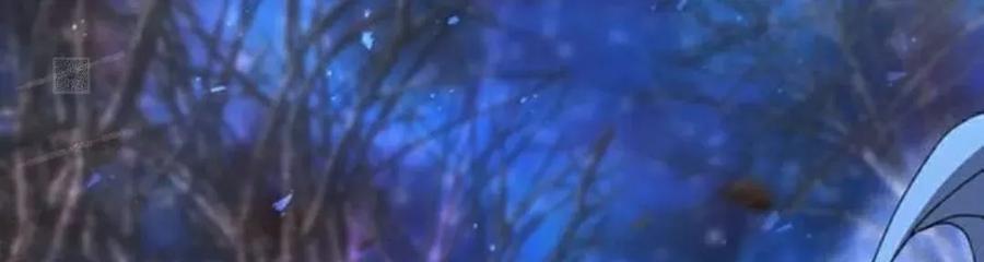 《怪物送葬者》第5集 第96页